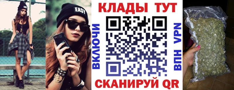 Магазины продажи наркотиков Тайга Амфетамин  Марихуана  Alpha PVP  Мефедрон  ГАШИШ 