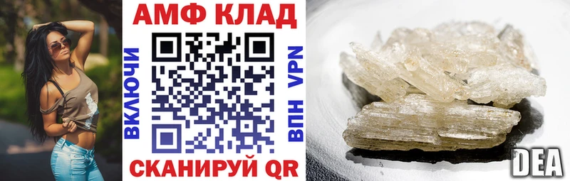АМФ Розовый  Тайга 