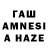 Псилоцибиновые грибы GOLDEN TEACHER Inewer TM