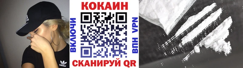Кокаин Колумбийский  Тайга 