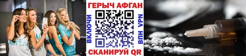 где можно купить наркотик  Тайга  Героин хмурый 