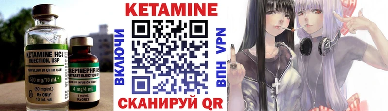 купить наркоту  блэк спрут ССЫЛКА  Кетамин VHQ  Тайга 