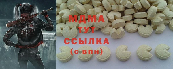 альфа пвп Переславль-Залесский