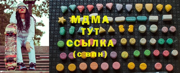 молекула духа Пересвет