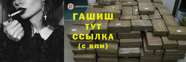 альфа пвп Переславль-Залесский