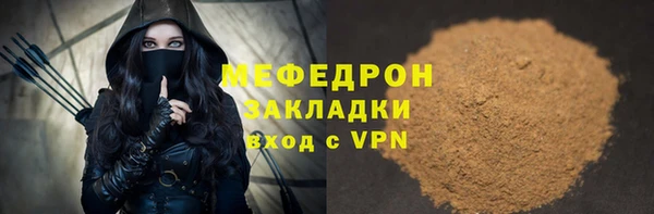молекула духа Пересвет