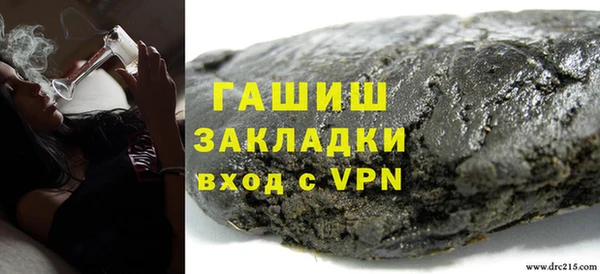 шишки Абаза
