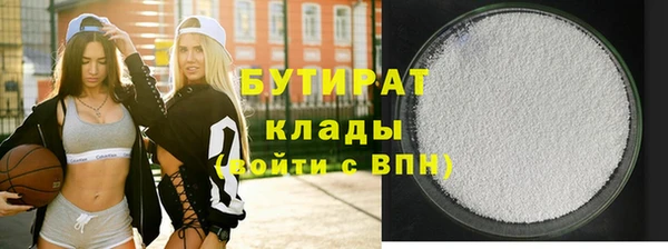 шишки Абаза