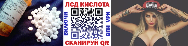 Лсд 25 экстази ecstasy  Тайга 