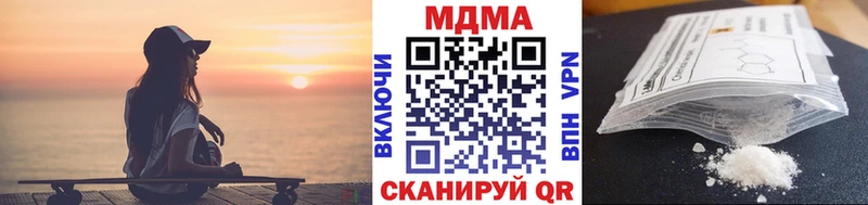 МДМА кристаллы Тайга