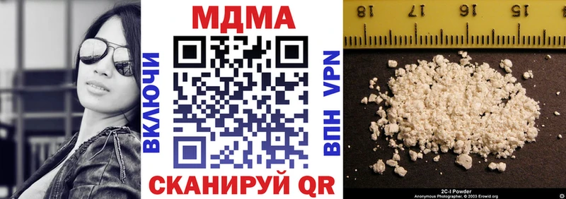 MDMA VHQ  blacksprut ONION  маркетплейс телеграм  Тайга 