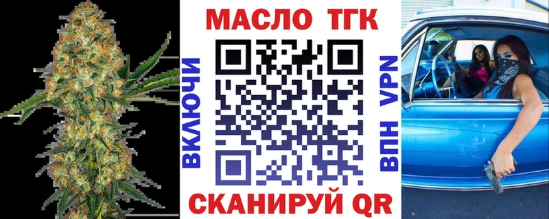 купить закладку  Тайга  мега онион  ТГК Wax 